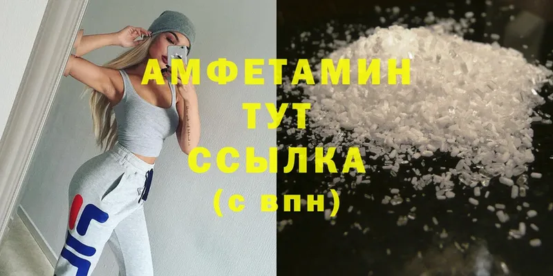 Amphetamine 98% Дальнегорск