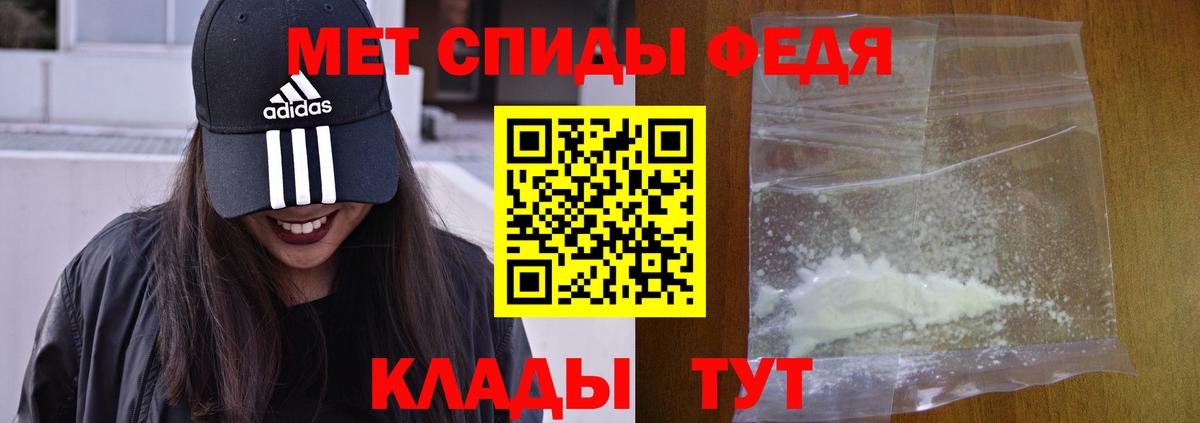 АМФЕТАМИН  Amphetamine VHQ  Вход с VPN  Дальнегорск 