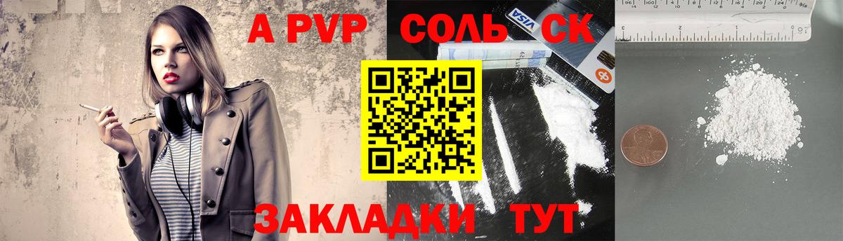Alfa_PVP СК КРИС  Дальнегорск  Alpha PVP СК  Alpha-PVP мука 