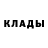 Метадон кристалл Mr. Koksonaft