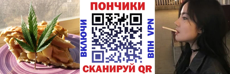 МЕГА вход  Дальнегорск  Cannafood конопля 
