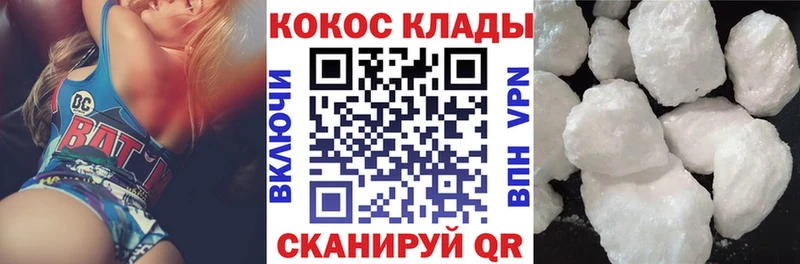 COCAIN Fish Scale  Дальнегорск 
