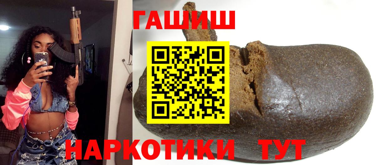 ГАШ убойный  Дальнегорск  ГАШ ice o lator 