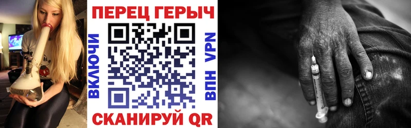 ГЕРОИН герыч  ОМГ ОМГ сайт  Дальнегорск 