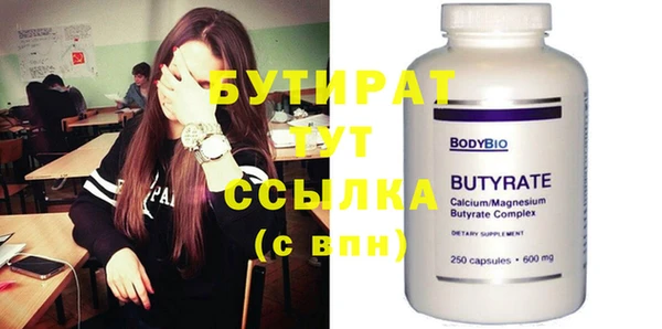 шишки Белокуриха