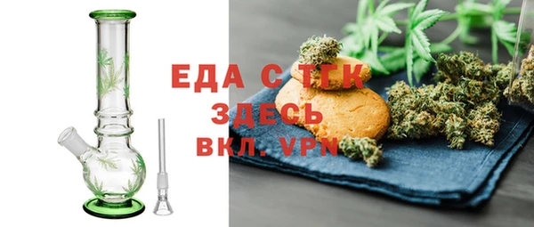 сатива Беломорск