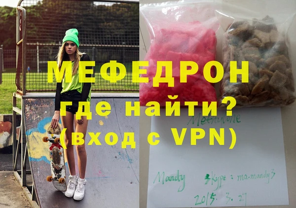 шишки Белокуриха