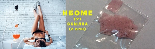 гашик Белоозёрский