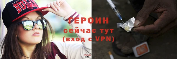 гашик Белоозёрский