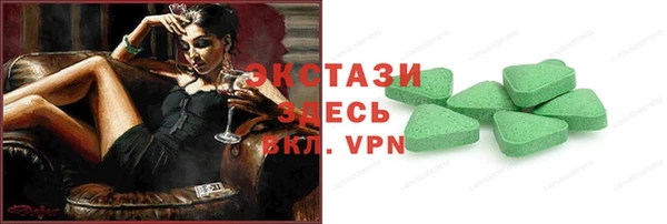 шишки Белокуриха