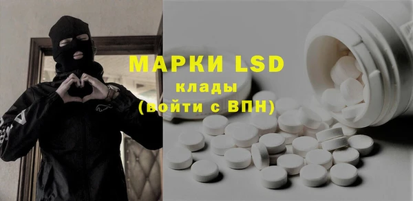 гашик Белоозёрский