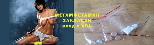 гашик Белоозёрский