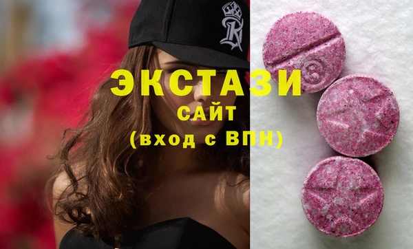 гашик Белоозёрский
