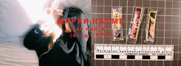 гашик Белоозёрский