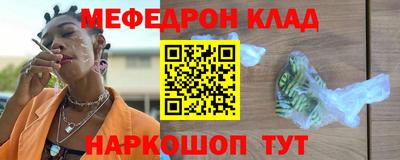 таблы Бийск