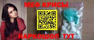 мдма Беслан