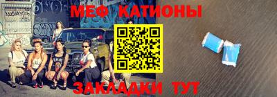 таблы Бийск