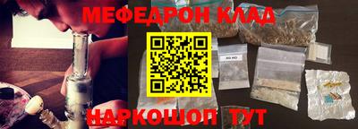 таблы Бийск