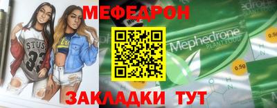 молекула духа Ирбит