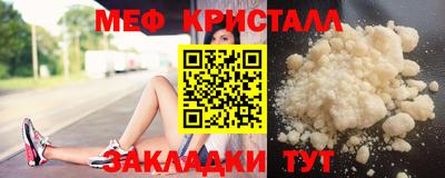 молекула духа Ирбит