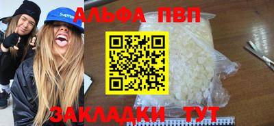 дживик Ипатово