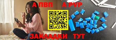 мдма Беслан