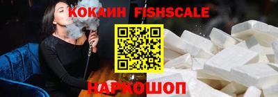 молекула духа Ирбит
