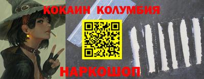 молекула духа Ирбит