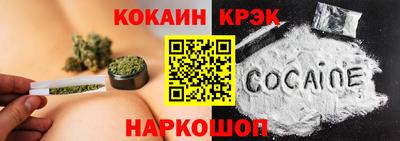 молекула духа Ирбит