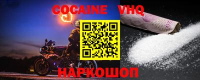 дживик Ипатово