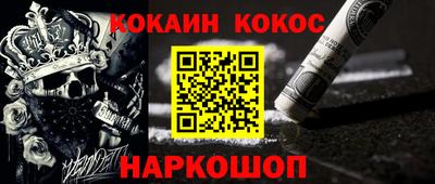 мдма Беслан