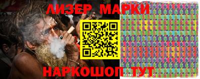 молекула духа Ирбит