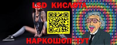 молекула духа Ирбит