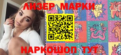 молекула духа Ирбит