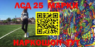 мдма Беслан