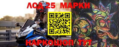 амфетамин Берёзовский