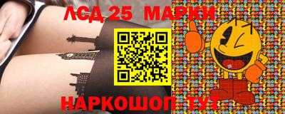 амфетамин Берёзовский