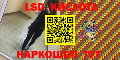 молекула духа Ирбит