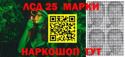 таблы Бийск