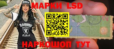 амфетамин Берёзовский