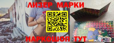 амфетамин Берёзовский