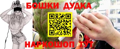 молекула духа Ирбит
