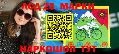 молекула духа Ирбит