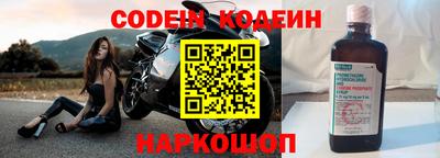 таблы Бийск