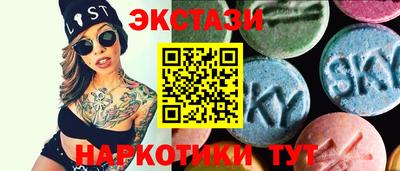 молекула духа Ирбит