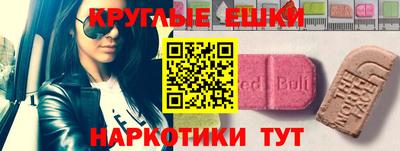 молекула духа Ирбит