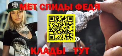 дживик Ипатово