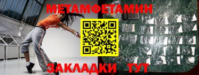 молекула духа Ирбит