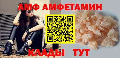 молекула духа Ирбит