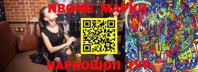 мдма Беслан